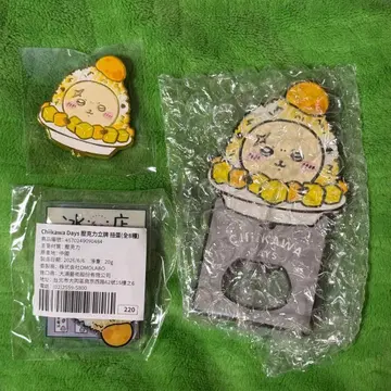 치이카와 대만 한정판 CHIIKAWA DAYS 랏코 세트