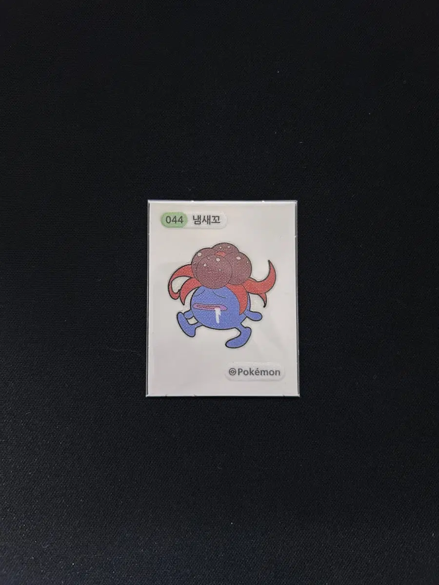 2022년 포켓몬 3자리 띠부씰 044 냄새꼬 판매합니다