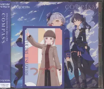 애니메이션 CD DOLLCHESTRA 초회한정판 COMPASS