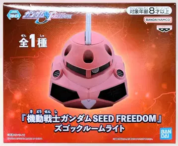 BANDAI SPIRITS 룸 라이트 기동전사 건담 SEED FREEDOM 즈고크