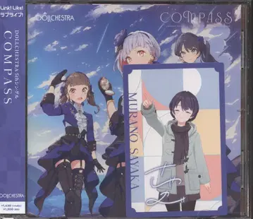 애니메이션 CD DOLLCHESTRA 초회 한정판)COMPASS