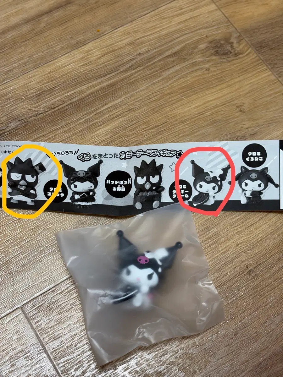 산리오 가챠 쿠로미 배드바츠마루
