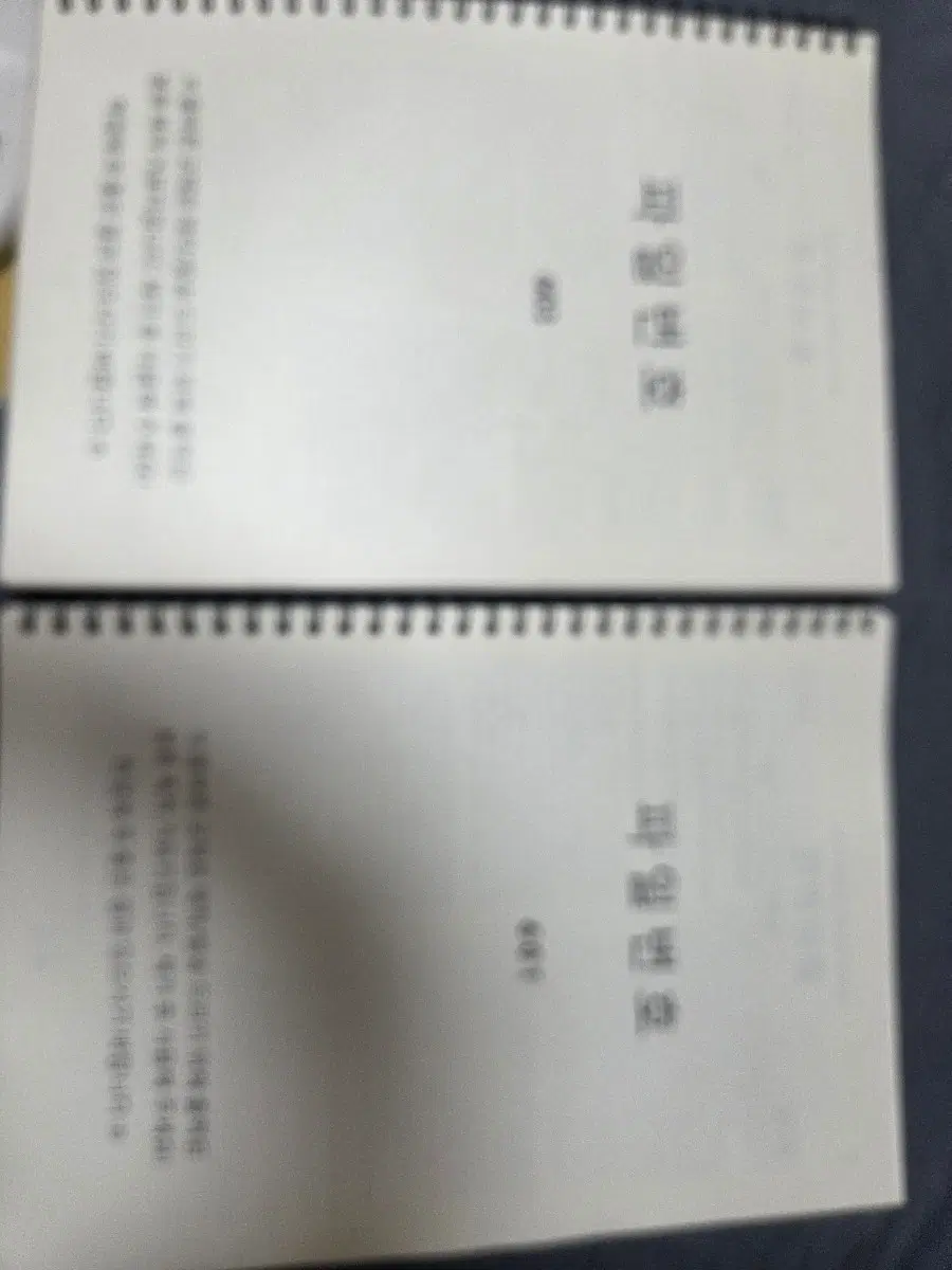 Leet 2016-2025년 언어이해, 추리논증 시험지 제본