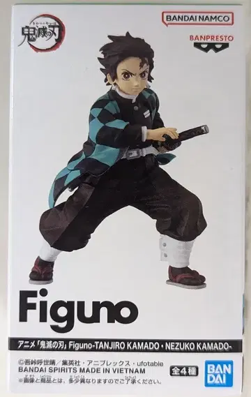 반다이 Figuno 카마도 탄지로 A