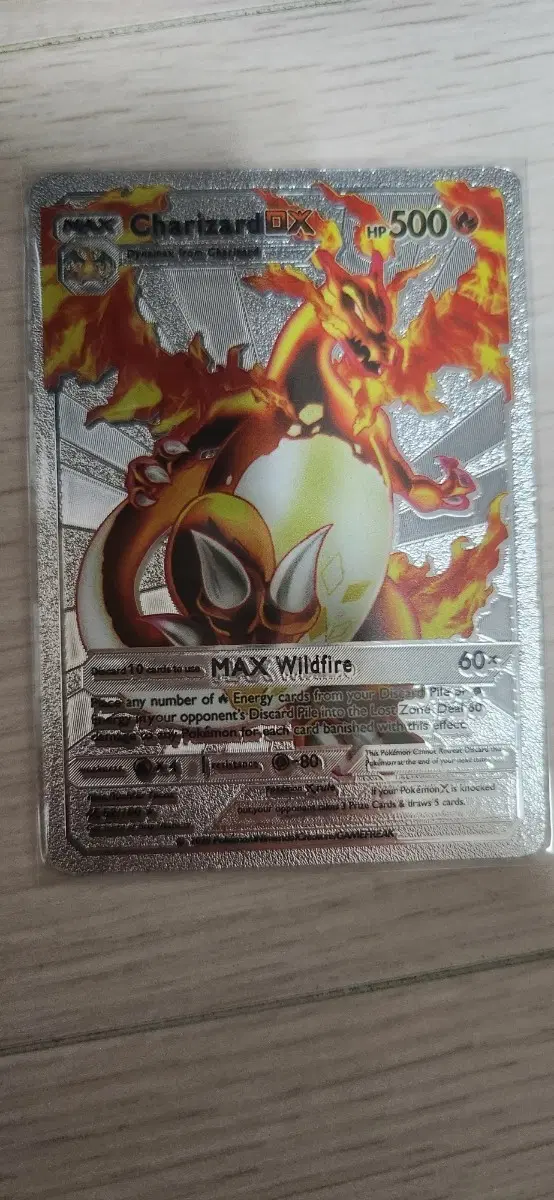 포켓몬 카드 리자몽 커스컴 카드 DX MAX Wildfire