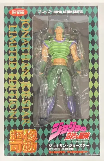 메디코스 초상가동 조나단 조스터 WF2016 겨울 한정판