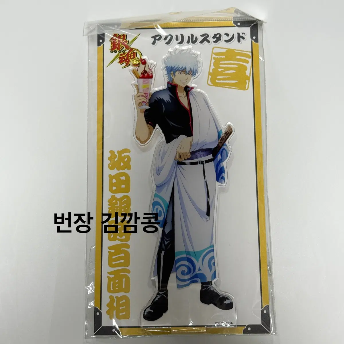 [단순전시] 은혼 긴토키 백면상 아크릴(기쁨)