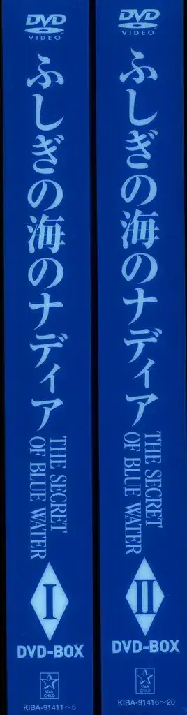 애니메이션 DVD 신비한 바다의 나디아 DVD-BOX 전 2권 세트