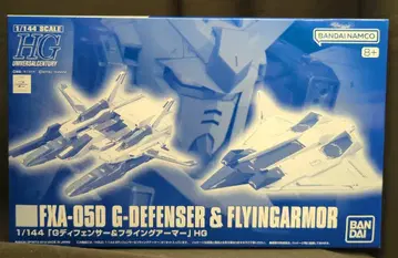BANDAI SPIRITS HGUC 1/144 반다이남코판 기동전사 Z 건담 G 디펜서&플라잉 아머/8+ 표기