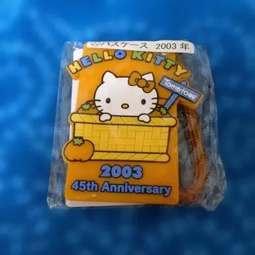 헬로키티 2003년 토마토 시리즈 패스 케이스