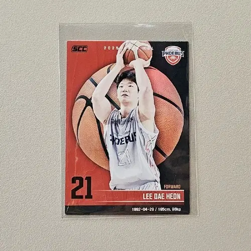 25-26 KBL카드 [홀로-이대헌]
