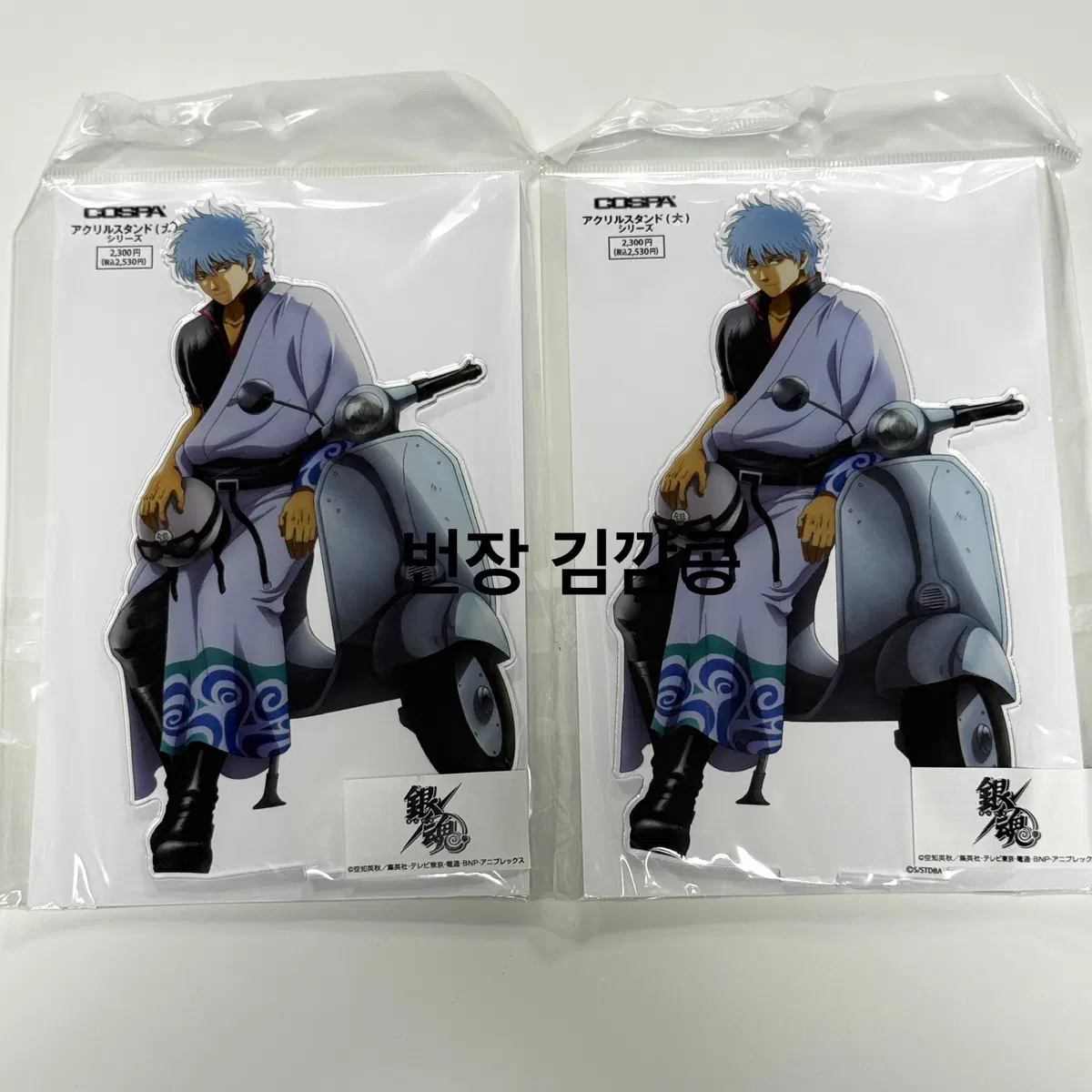[미개봉/단순전시] 은혼 긴토키 코스파 빅아크릴