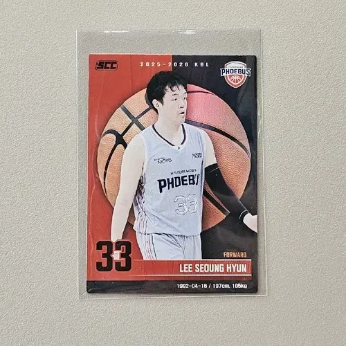 25-26 KBL카드 [홀로-이승현]