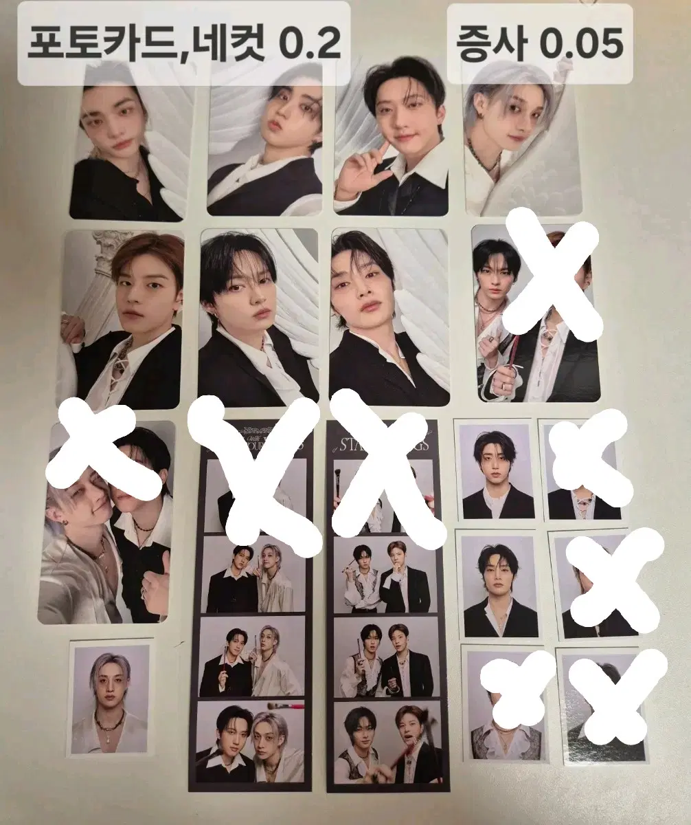 급처)스트레이키즈 스테이 6기 포카,네컷,증사 개별판매