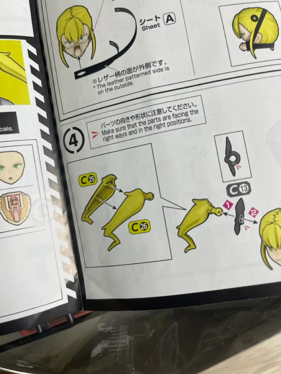 Figure-rise Standard 괴수 8호 시노미야 키코루 C 런너 또는 C-13, C-26, C-29 부품 구합니다.