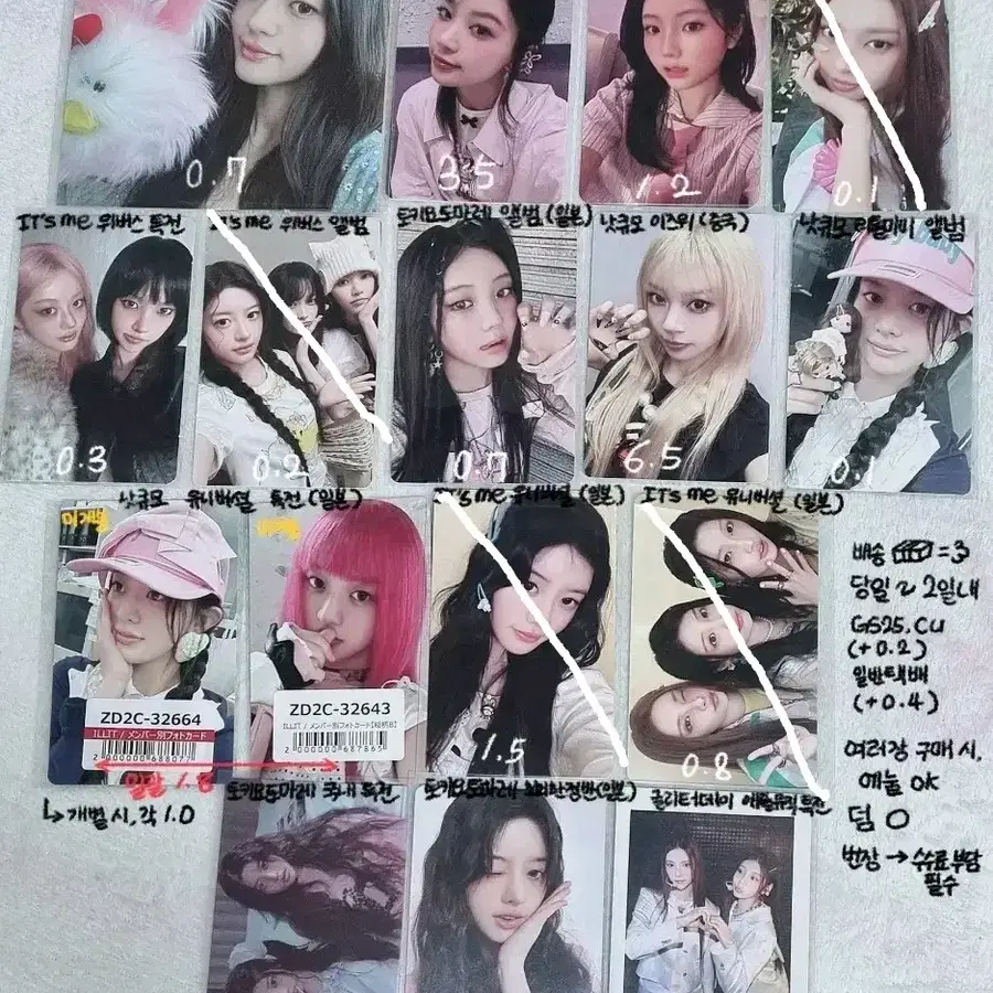 아일릿 포토카드 럭키드로우 미공포 판매 윤아민주모카원희이로하