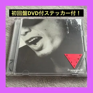 Diggyism 2 Diggy-MO' 초회 한정판 DVD 포함 스티커 포함