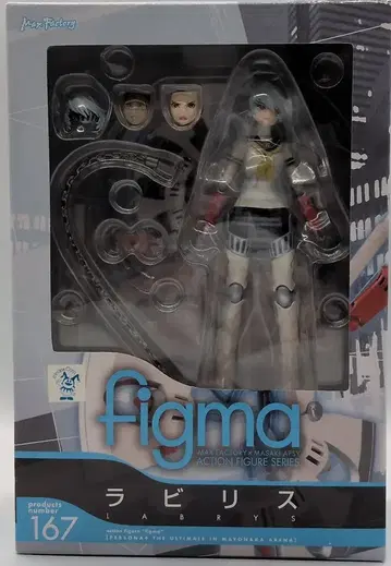 MAXFACTORY figma 페르소나 4 얼티밋 인 마요나카 아레나 라비리스 167