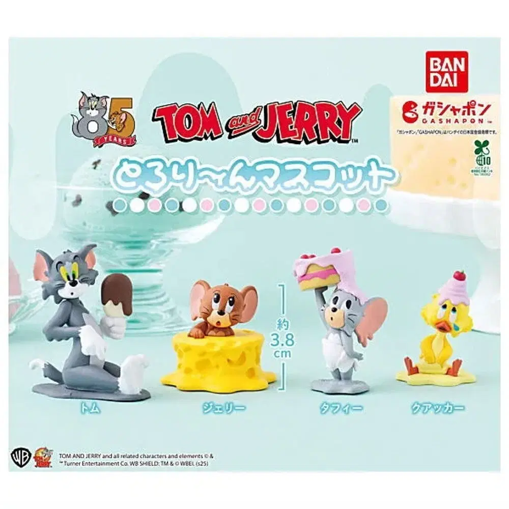 가챠 톰과제리 TOM and JERRY 부드러운 마스코트 4종 세트