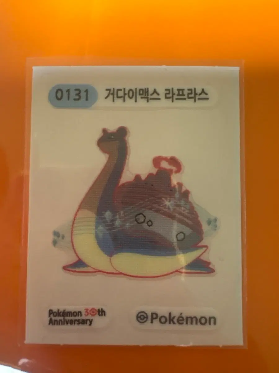 포켓몬 30주년 띠부씰 0131 거다이맥스 라프라스