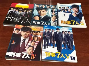 형사 7인 제1~5기 전권 완결 세트 dvd 히가시야마 노리유키/쿠라시나 카나