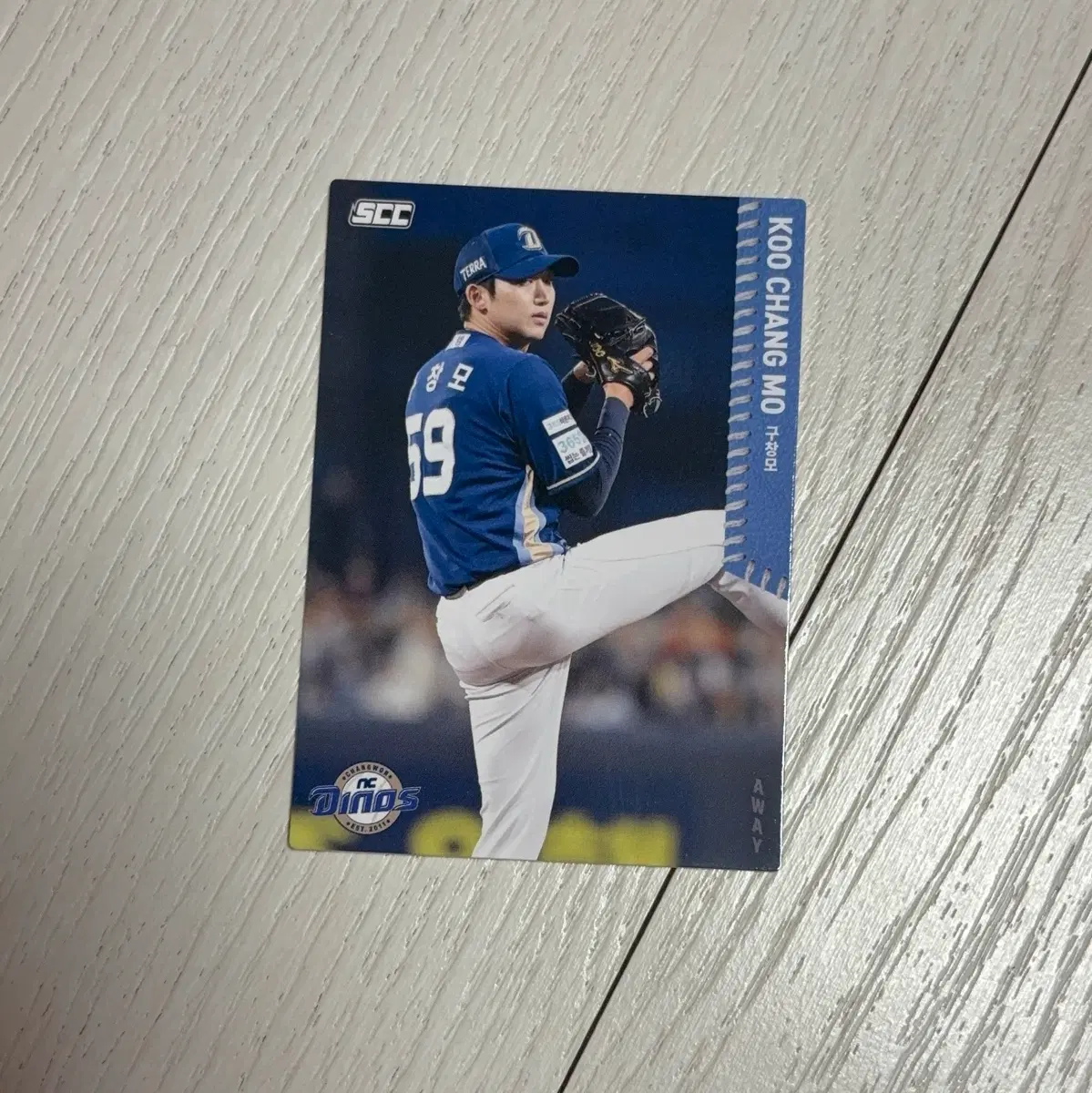 KBO 2026 카드 nc 엔씨 다이노스 구창모 어웨이 원정