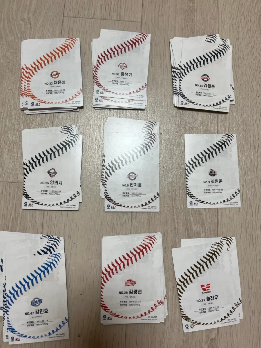 2026 KBO 카드 교환 또는 판매중