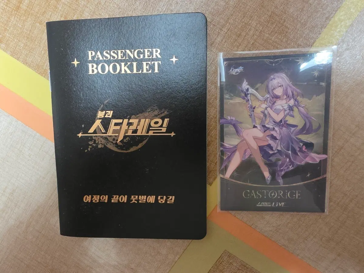 스타레일 음악회 카스토리스 포토카드, 북 세트