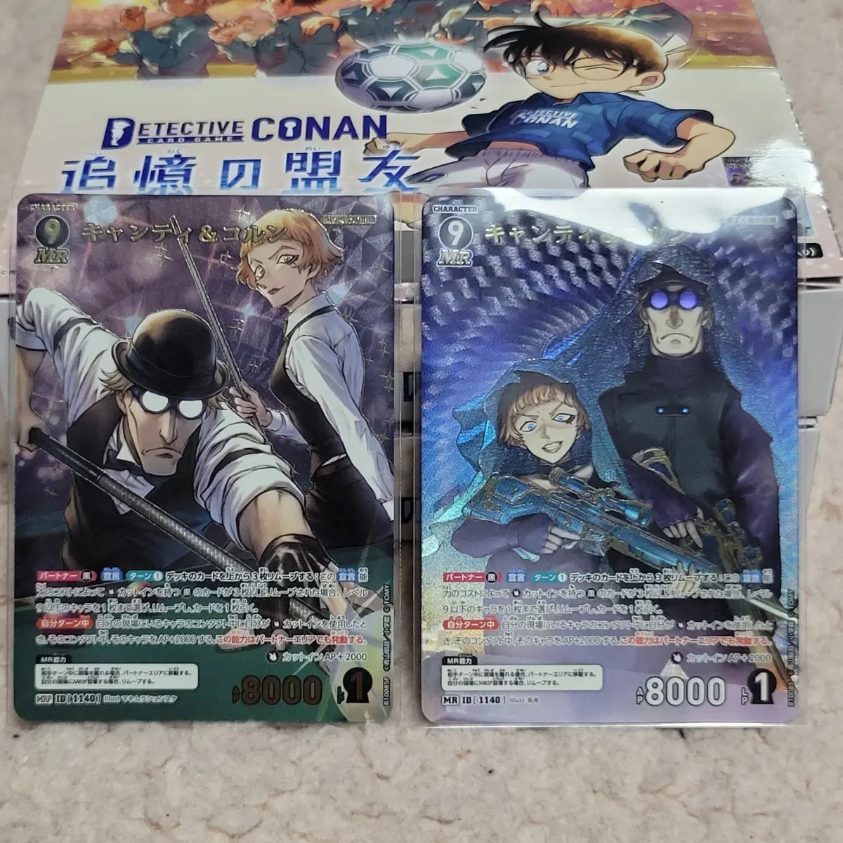 명탐정코난 TCG CT-P10 MRP MR 코른 키안티