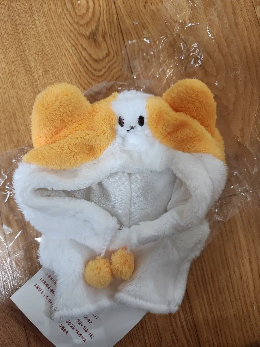 20cm doll clothes animal pajamas style