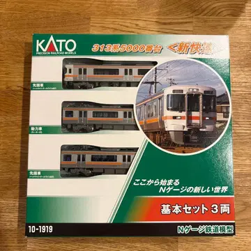 미개봉 새상품 KATO 313계 5000번대 신쾌속 기본 세트 3량 N게이지