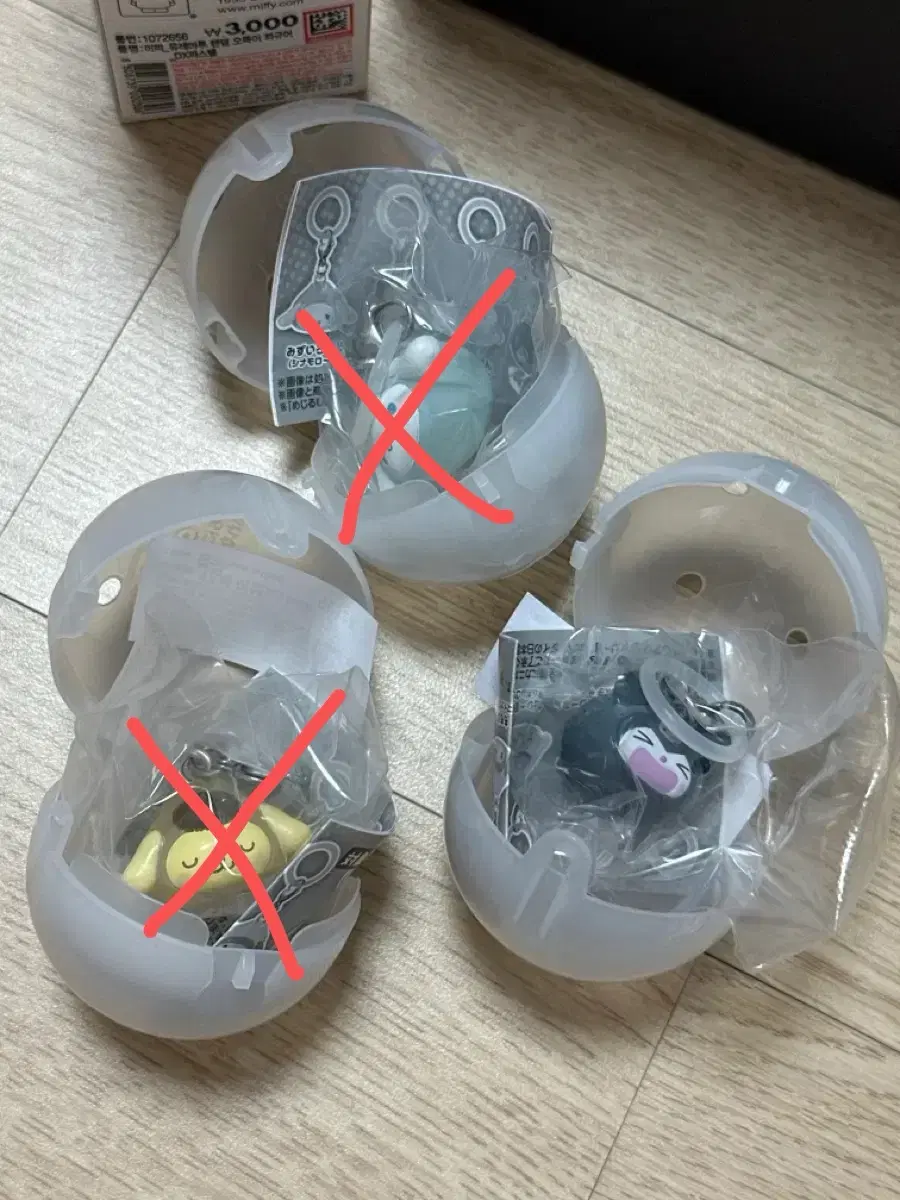 산리오 만두 메지루시
