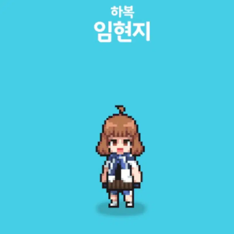 좀비고등학교 임현지 하복 코스프레