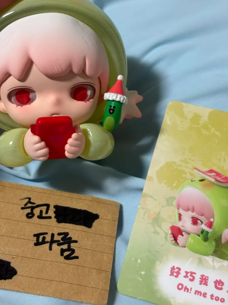 라인프렌즈 linefriends 요우부 youbu 콜라보 피규어 에드워드