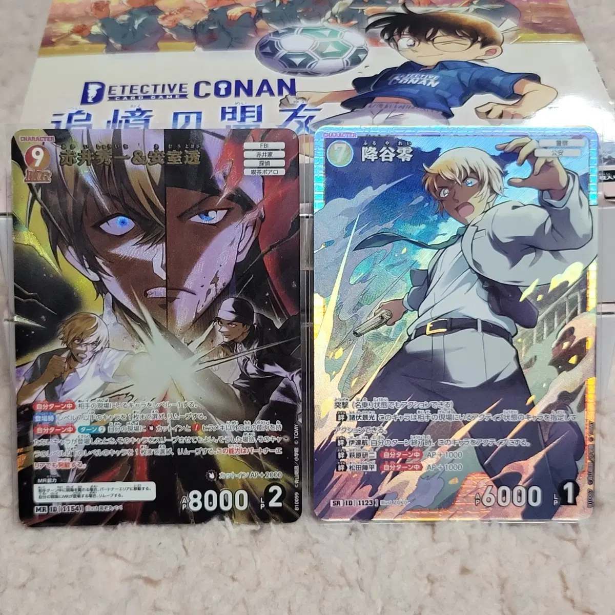 명탐정코난 TCG CT-P10 MR SR 아무로