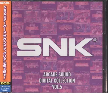 게임 CD SNK ARCADE SOUND DIGITAL COLLECTION 5