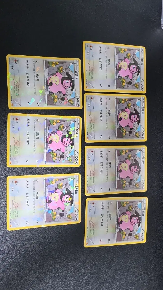 포켓몬 카드 밀탱크 cp4 095