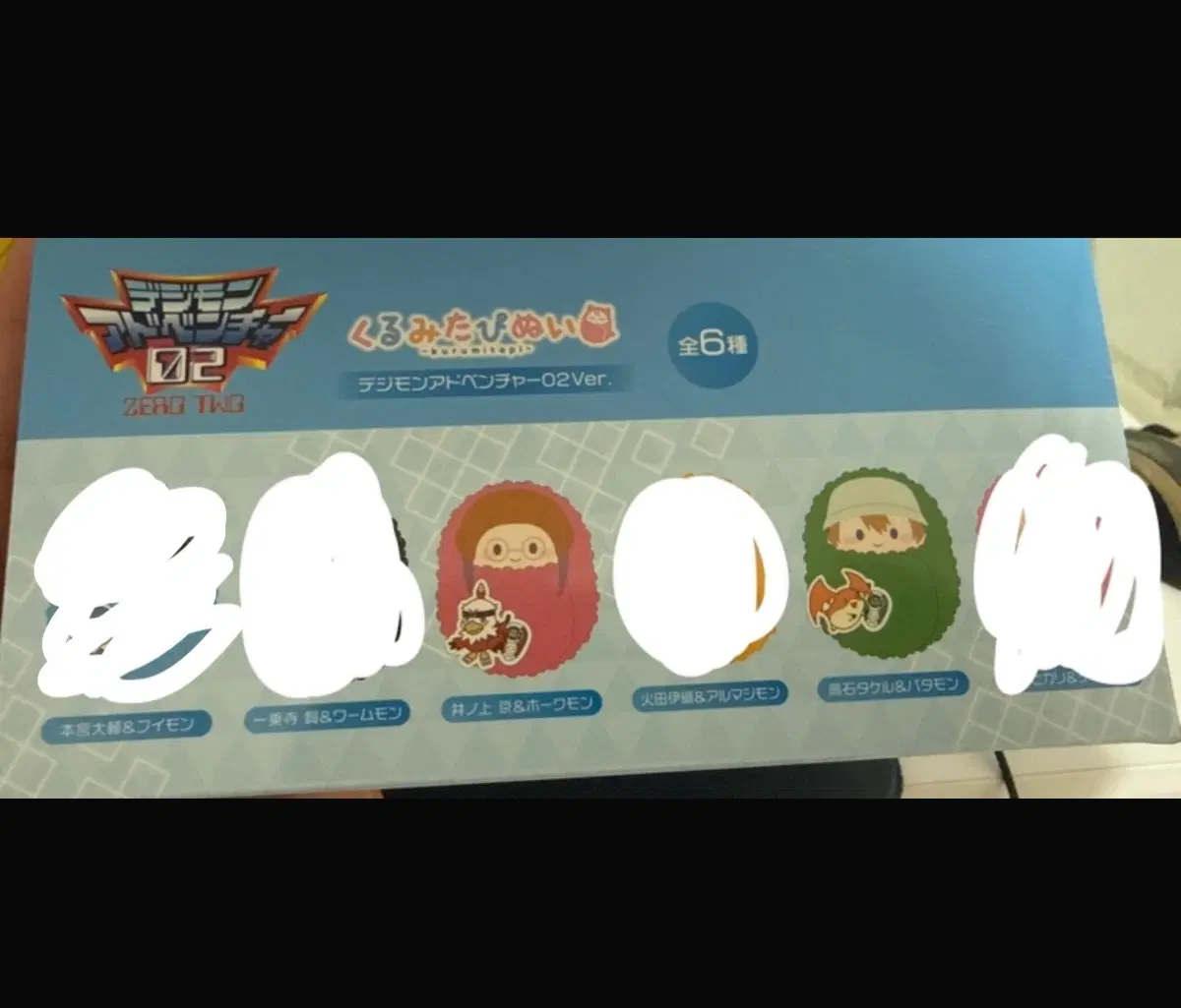 디지몬 타피누이 예지 리키 팝니다
