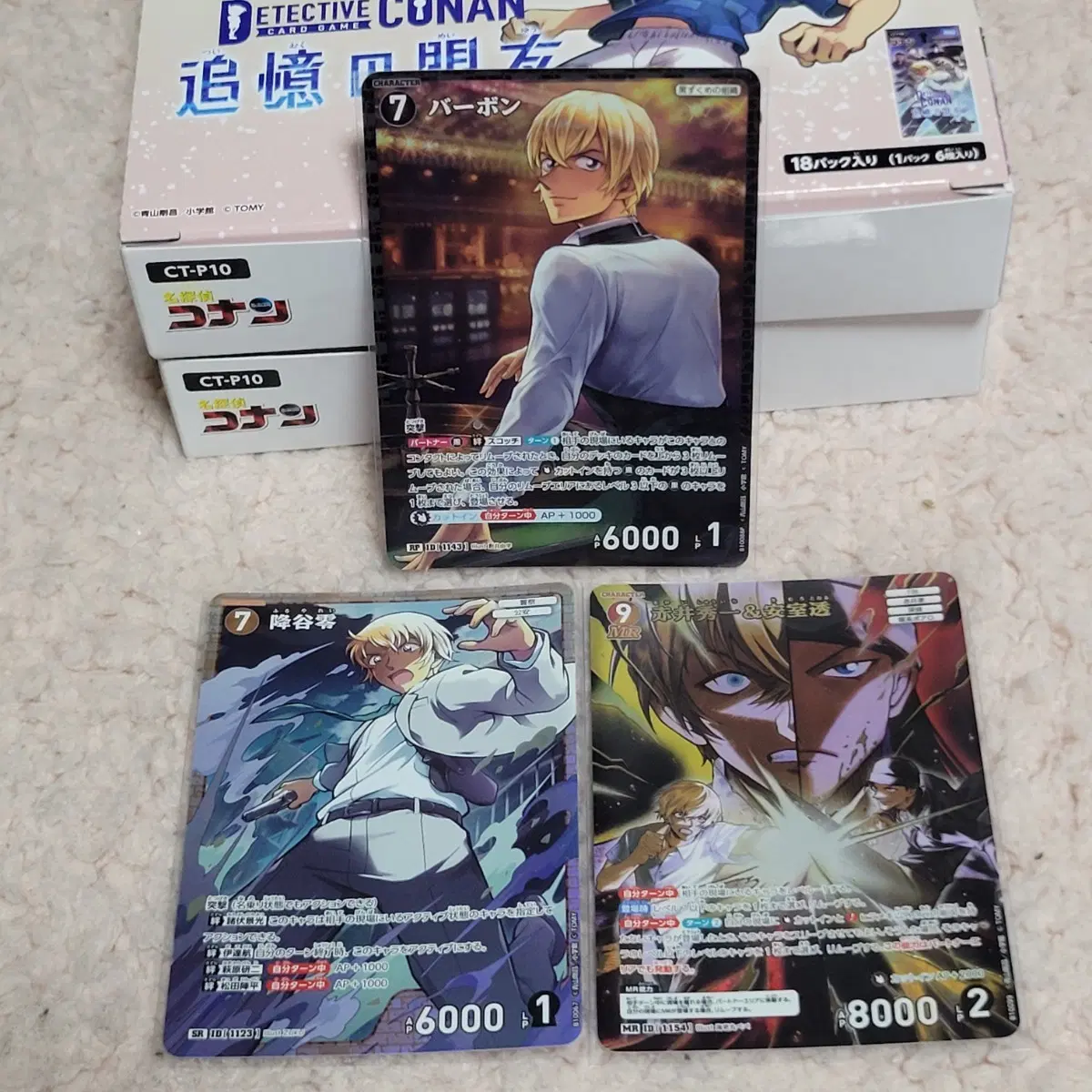 명탐정코난 TCG CT-P10 RP MR SR 아무로