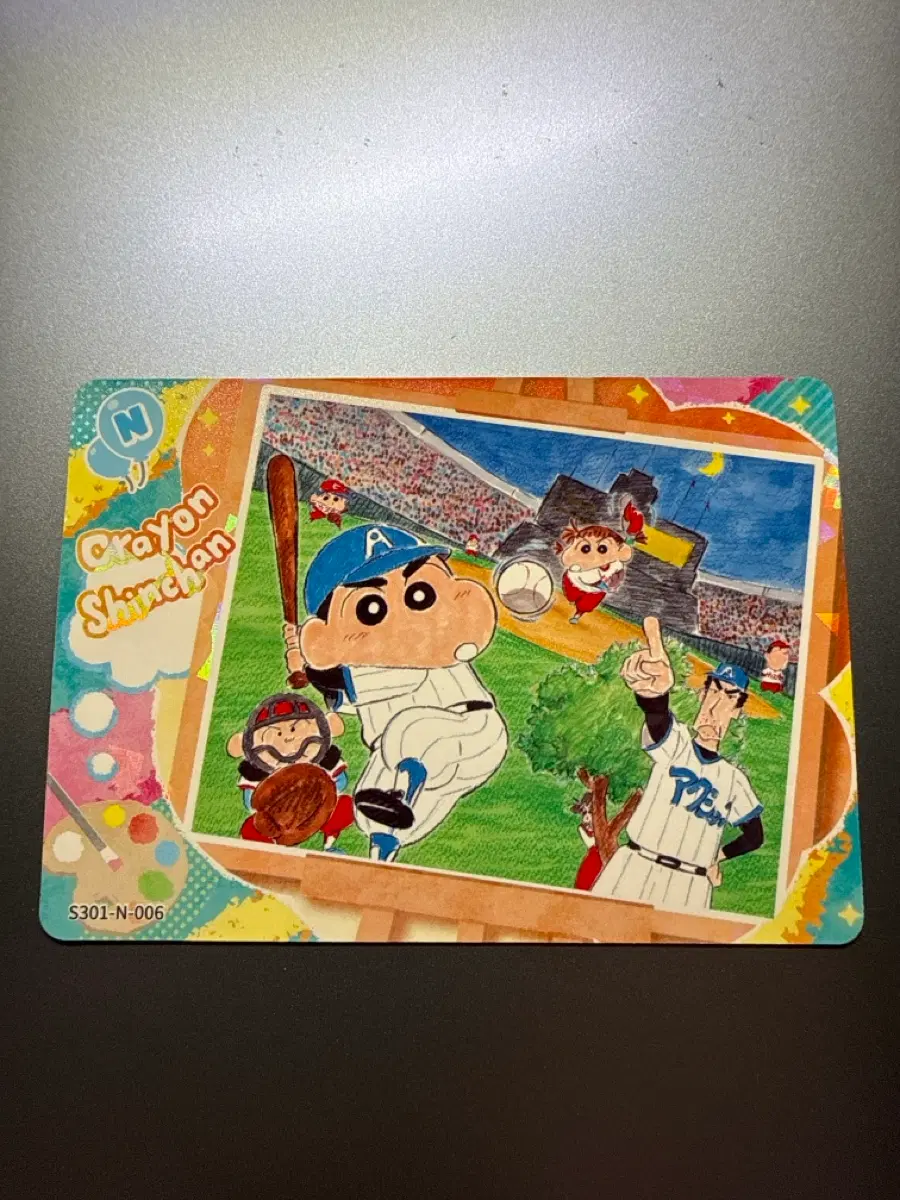 짱구는 못말려 야구 카드 S301-N-006
