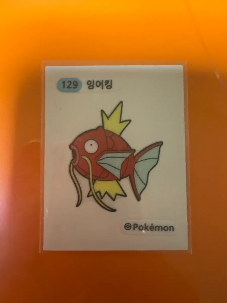 포켓몬 띠부씰 129 잉어킹