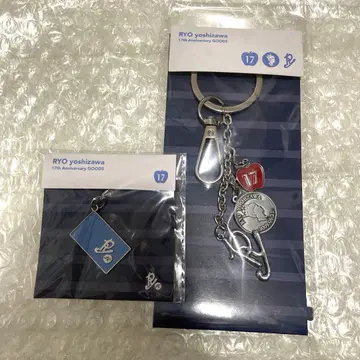 요시자와 료 17th Anniversary 굿즈 팬클럽 한정판 참