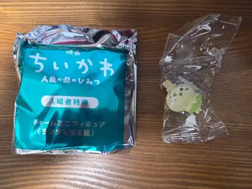 치이카와 (먼작귀) 참 미니 피규어 입장자 혜택 영화 토끼
