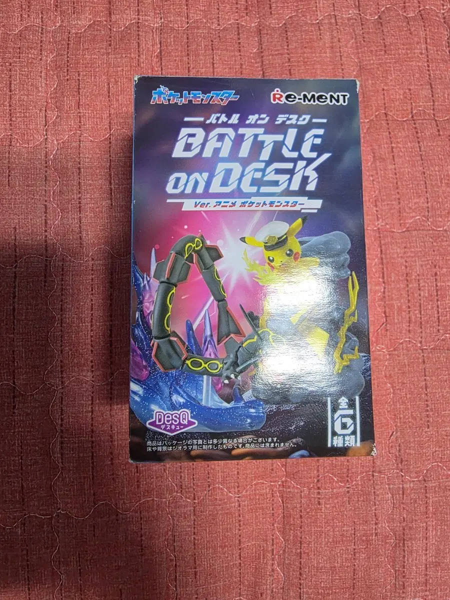포켓몬스터 battle on desk 배틀 온 데스크 리자몽 피규어