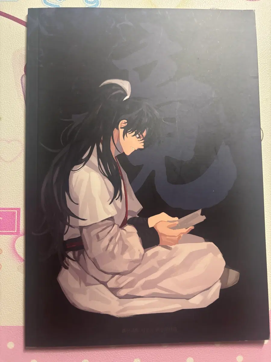 검검npc회지팝니다
