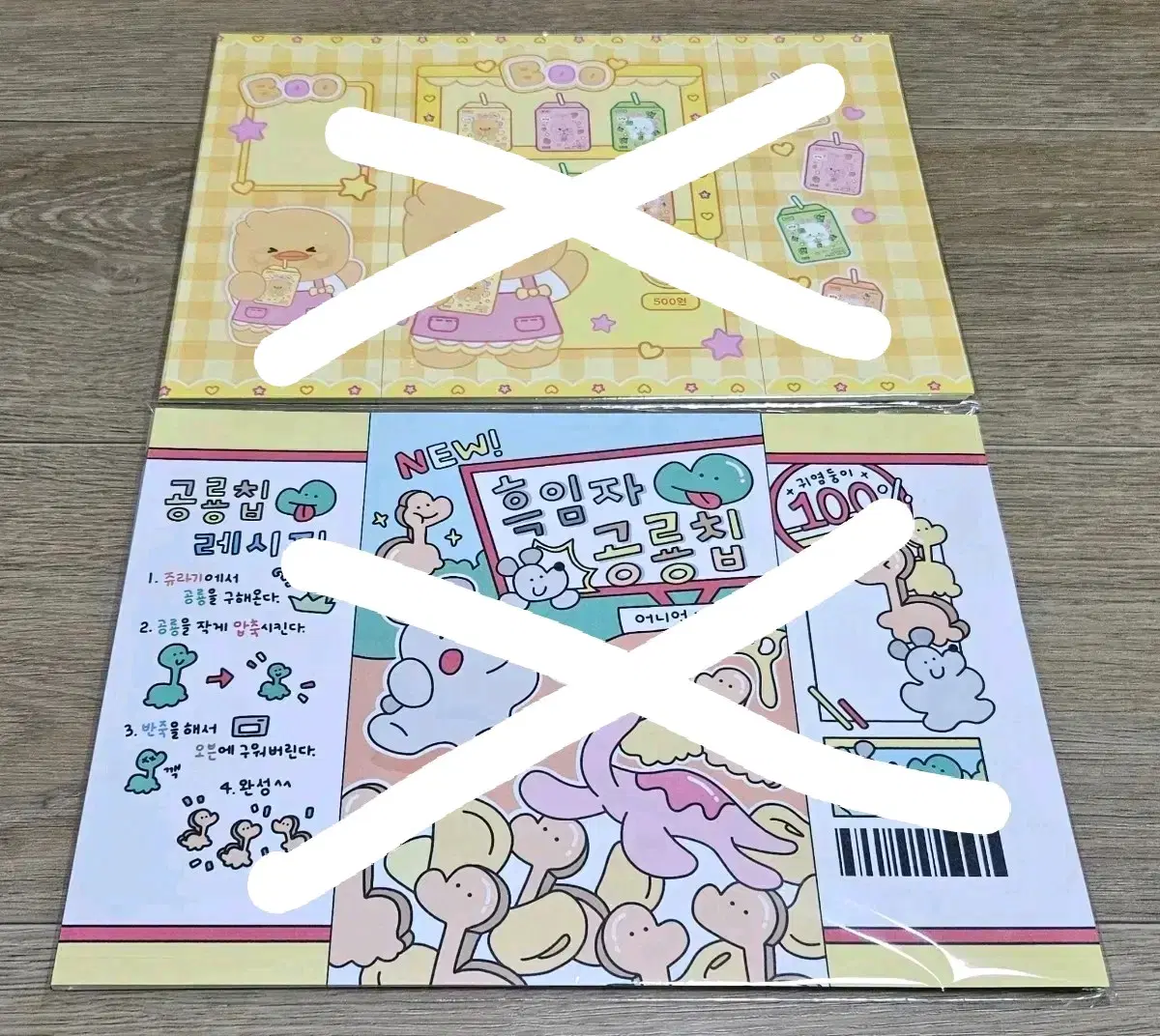 <포용계 랩핑지> 랩지 판매 A4사이즈 1세트 1800원