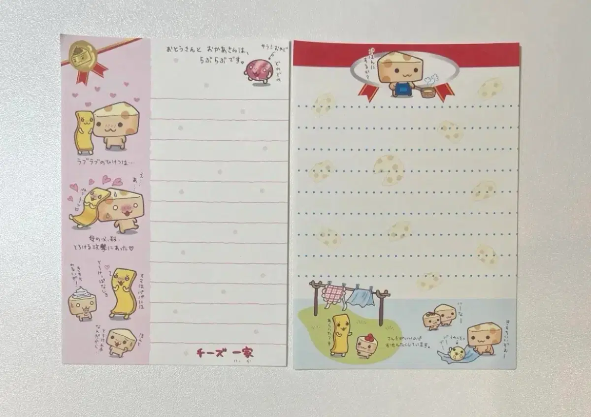(4장) 고전 산엑스 치즈일가 소분지류