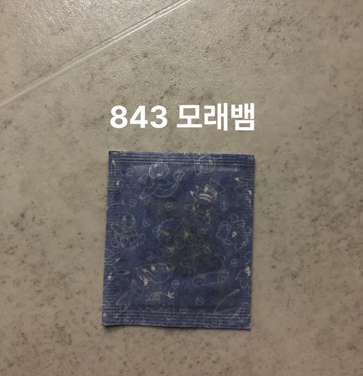 포켓몬 띠부씰 시즌3 모래뱀