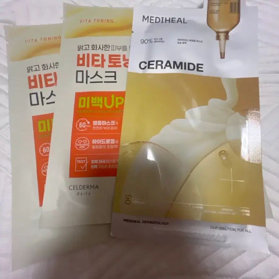 셀더마데일리 트랜스포밍 비타 토닝 마스크2매,메디힐 세라마이드 에센셜 마스크1매