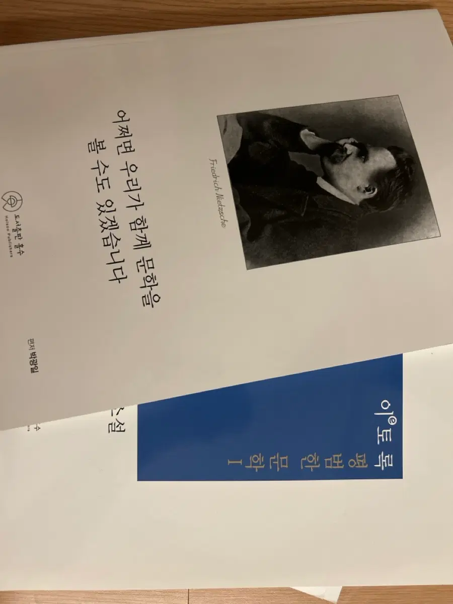 박광일 자료